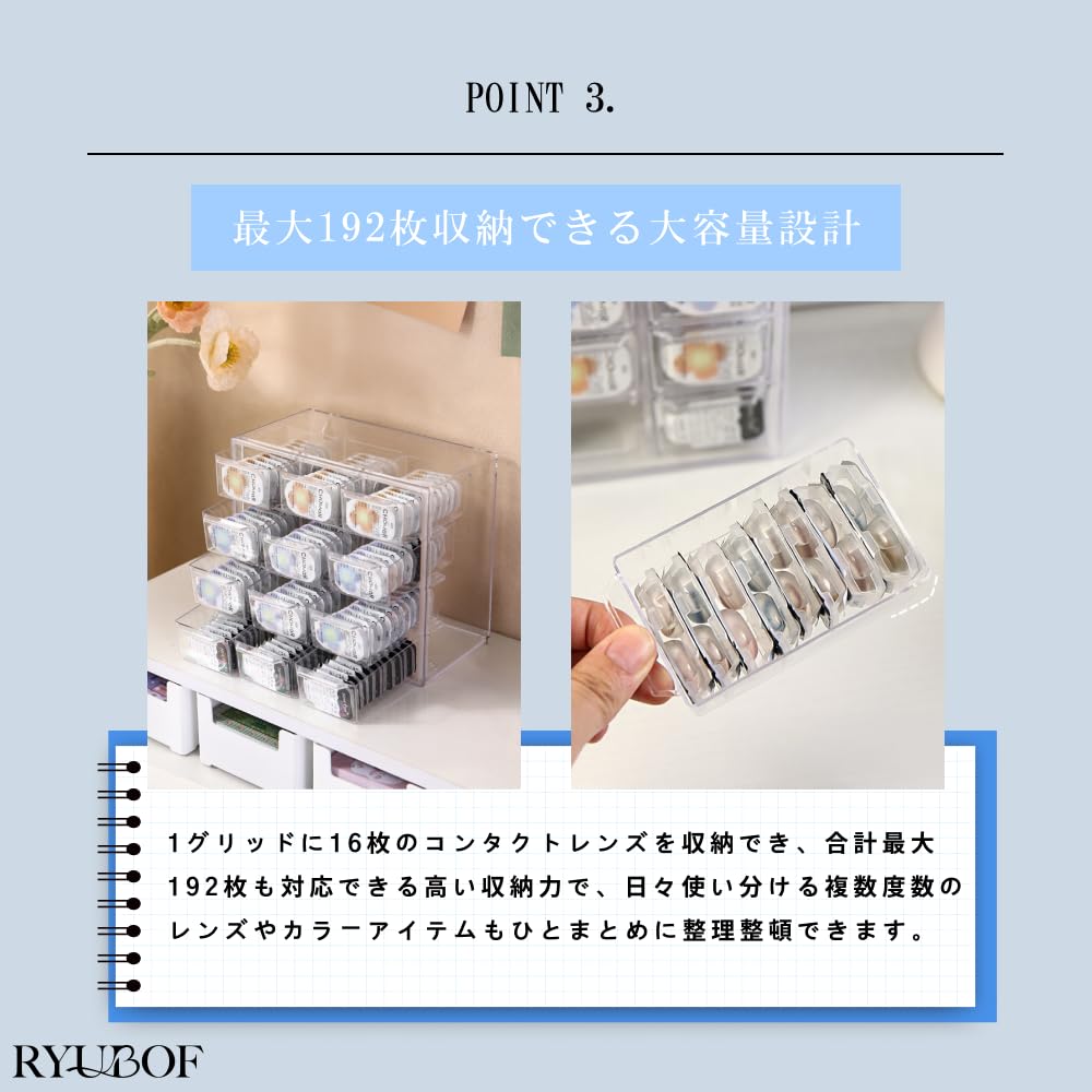 Amazon.co.jp: RYUBOF コンタクトケース 12グリッド 6グリッド 9